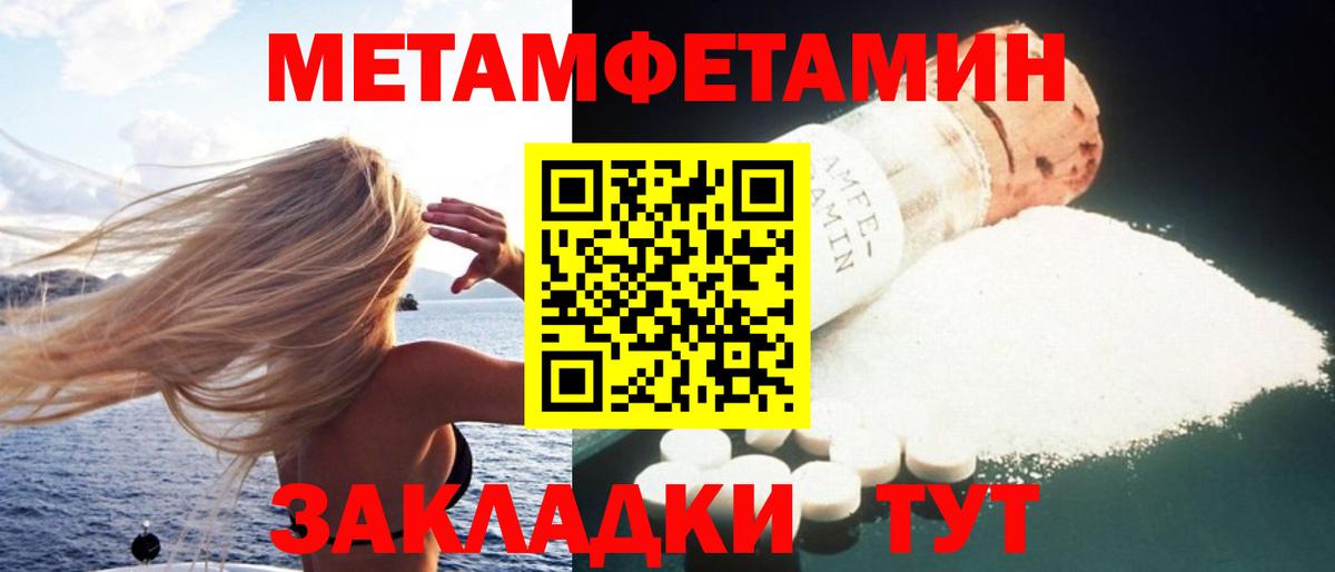 Амфетамин 97% Верхняя Пышма