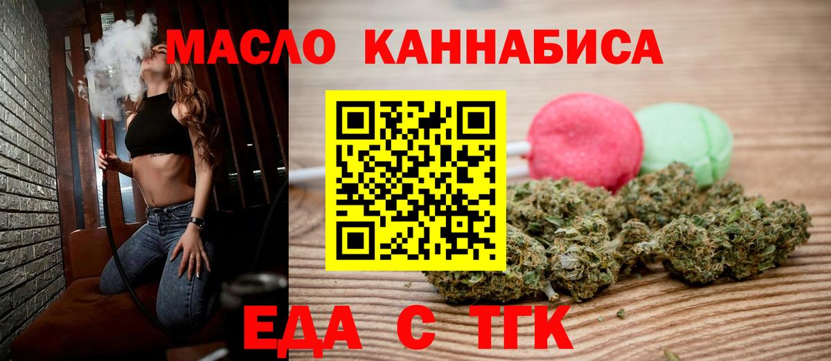 Canna-Cookies конопля  Вход с VPN  Верхняя Пышма 