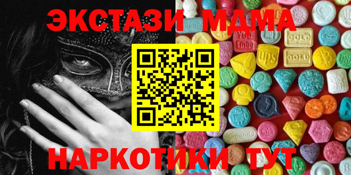 Ecstasy Punisher  ссылка на мегу зеркало  Ecstasy бентли  Верхняя Пышма  Вход с VPN  ЭКСТАЗИ 