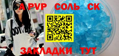 кокаин премиум Апшеронск