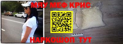 кокаин премиум Апшеронск