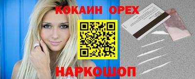 mdma Аргун