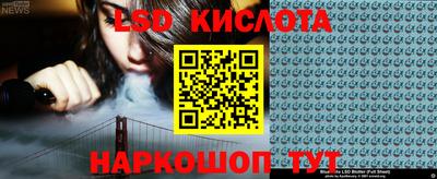 бутират Апрелевка