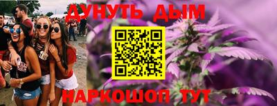 бутират Апрелевка