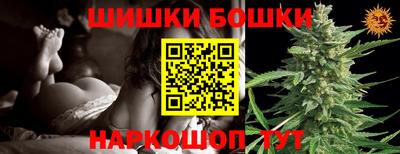 кокаин премиум Апшеронск
