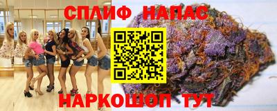 кокаин премиум Апшеронск