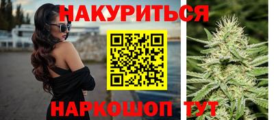 бутират Апрелевка