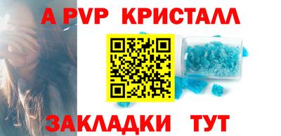 кокаин премиум Апшеронск