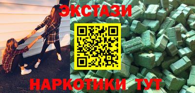 mdma Аргун