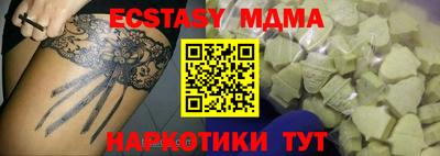 mdma Аргун