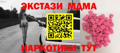 бутират Апрелевка