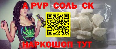 кокаин премиум Апшеронск