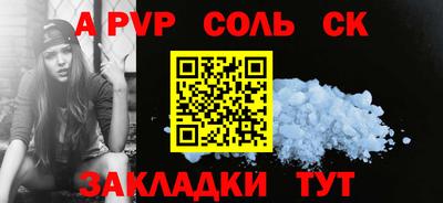бутират Апрелевка