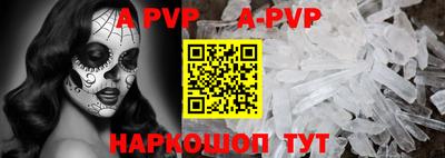 бутират Апрелевка