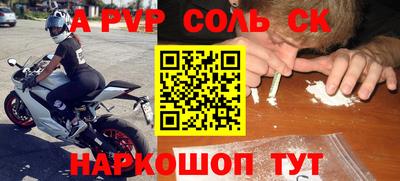 бутират Апрелевка
