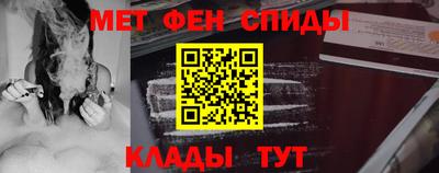 кокаин премиум Апшеронск