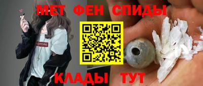 бутират Апрелевка