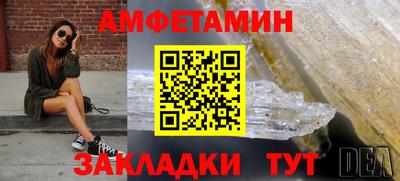 бутират Апрелевка