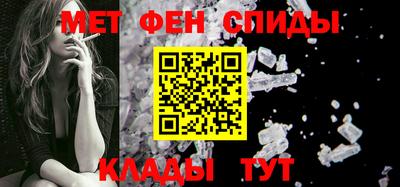 бутират Апрелевка