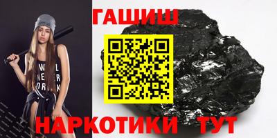 кокаин премиум Апшеронск