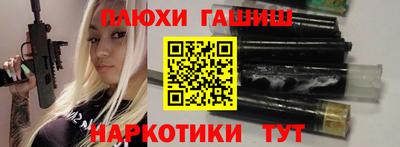 бутират Апрелевка