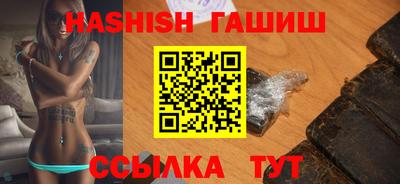 бутират Апрелевка