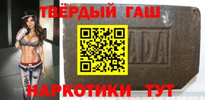 кокаин премиум Апшеронск