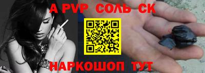 бутират Апрелевка