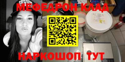 кокаин премиум Апшеронск