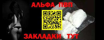 кокаин премиум Апшеронск