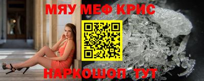 mdma Аргун