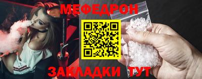 кокаин премиум Апшеронск