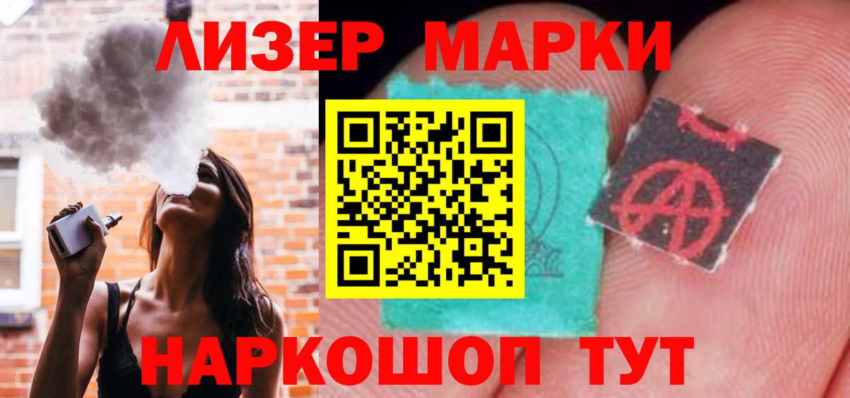 Лсд 25 экстази ecstasy Верхняя Пышма