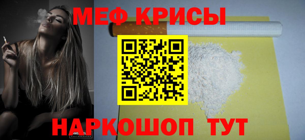 Меф mephedrone  Меф  Верхняя Пышма  Вход с VPN  Меф  МЕФ 4 MMC 