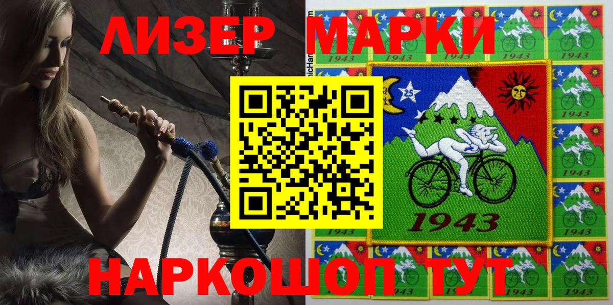 Верхняя Пышма  Марки N-bome 1500мкг  Вход с VPN  Марки N-bome 1500мкг 