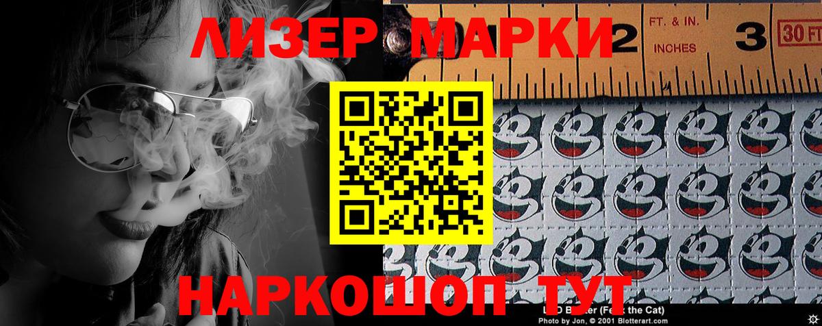 Марки N-bome 1,8мг Верхняя Пышма