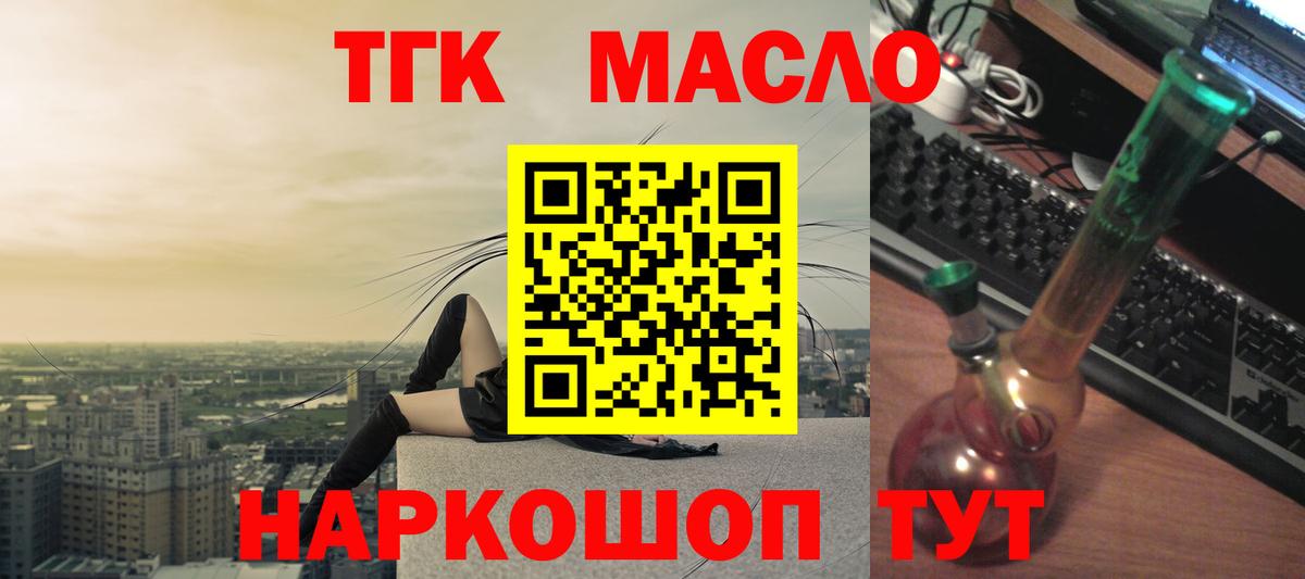 Верхняя Пышма  хочу   Вход с VPN  ТГК жижа 
