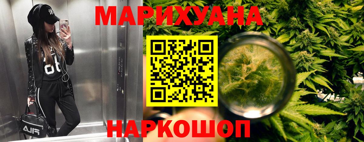 Марихуана сатива  Каннабис тримм  Вход с VPN  Верхняя Пышма  Каннабис Amnesia  Бошки марихуана конопля 